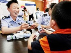 第一代身份证(新中国的第一张身份证是什么样？)
