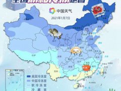 9成国土冷如冰箱(全国近九成国土冷如钻冰箱！)