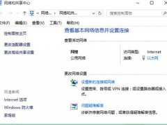 本地连接受限制或无法连接(本地连接受限制或无连接怎么解决方法)