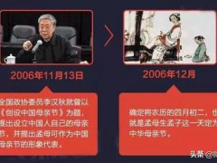 母亲节资料(母亲节的由来与习俗)