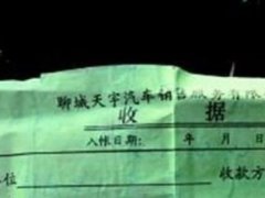 提车手续(提车需要带什么手续？)