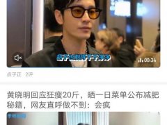 乌龙茶能减肥吗(日本研究发现喝乌龙茶能减肥？)