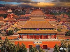 故宫建成于哪个朝代(北京故宫是哪一年建成的？)