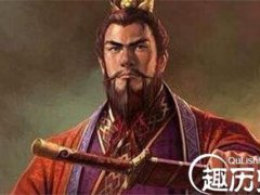 孙权是怎么死的？(帝王孙权因何身亡)