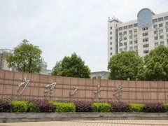 湖南三本大学排名情况(湖南三本大学排名)