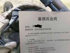 叙利亚招兵暑假工(叙利亚暑假工是什么梗啥段子)