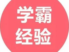 窃读记读后感(窃读记读后感600字)