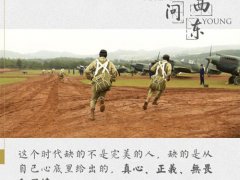 无问西东台词(无问西东的九句经典台词)