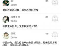 高考激励自己的一句话(高考那些自我勉励的话)