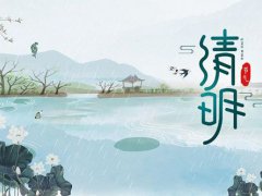 清明节哪天(为什么清明节总在4月5日左右？)