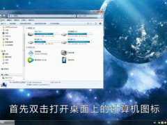 c盘可以格式化吗(c盘怎么格式化清理)