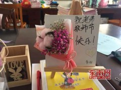 祝老师教师节快乐的祝福语(教师节祝福老师的短句)