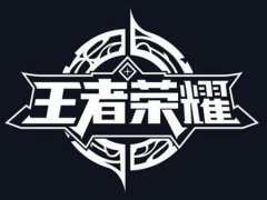 十大手游排行榜！(十款最受欢迎的手游推荐！)