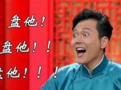 卧槽无情(抖音卧槽无情什么梗？)