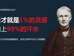 坑爹语录(世界上最坑爹的20个箴言！)