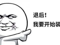滑雪服上衣的要求?(滑雪服怎么挑选？)
