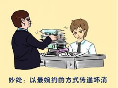 怎么学会说话情商高(高情商说话的8个公式)