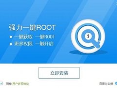 如何获得手机root权限(手机怎么获取root权限？)