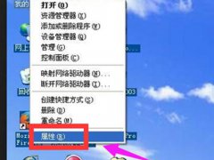 电脑图标有蓝色阴影！(电脑桌面图标有蓝色阴影如何去掉？)