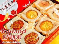 月饼品牌前十名(十大月饼品牌排行榜！)