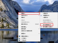 桌面没有图标(教你桌面图标不见了怎么办)