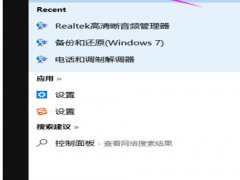 如何设置输入法(win10输入法怎么设置)