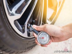 汽车胎压多少合适？(汽车轮胎标准胎压是多少？)