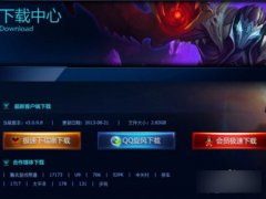 lol安装不了(安装不了lol怎么解决)
