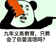 欠款不还怎么办(有人欠钱不还怎么办)