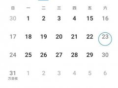 1582年消失的十天(1582年10月出了什么大事？)