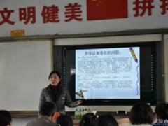 高中家长会班主任发言稿(高中家长会老师演讲稿)