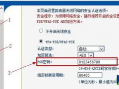 路由器密码忘记了怎么办(路由器忘记密码教程)