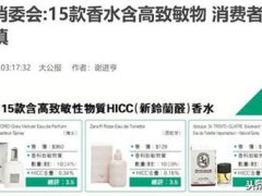 香水有毒吗(购买香水应该注意什么？)