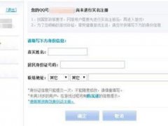 qq游戏防沉迷解除(手游防沉迷解除方法及步骤)