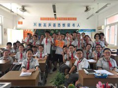 班级文化建设(那么班级文化是什么？)