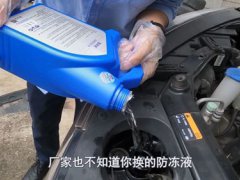 防冻液多久换一次合适？(防冻液多久应该换？)