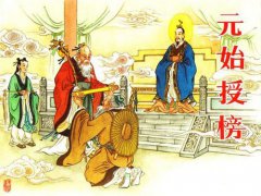 鸿钧老祖(封神鸿钧老祖有多强？)