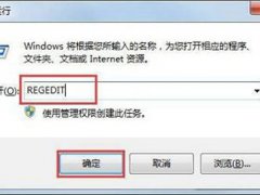 收藏夹不能用(Win7系统当中收藏夹无法使用如何解决？)