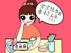 宝宝总拉肚子怎么办(宝宝经常拉肚子怎么办？)