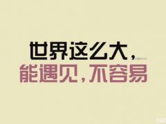 幽默与社交口才(幽默口才的技巧)