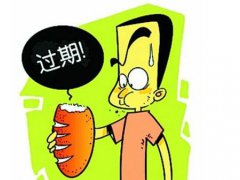 过期食品回收(过期的食品都到哪里去了？)