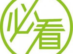 报考造价师的条件(造价工程师报考条件是啥)