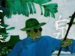 阿炳的资料(瞎子阿炳的简介及生平)