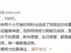 产后如何快速瘦身(产后如何快速瘦身有效又不伤身的方法！)