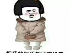 什么保暖内衣好(保暖内衣哪家强？)