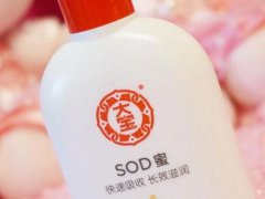 大宝sod蜜好吗(大宝sod蜜怎么样)