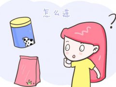 怎样选择婴儿奶粉？(还在为给你娃选奶粉犯愁？)