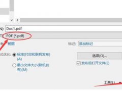 jpg转换成pdf(电脑jpg怎么转换成pdf)