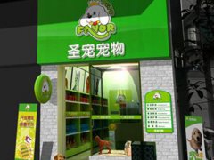 宠物店投资创业方案！(开宠物店如何策划)