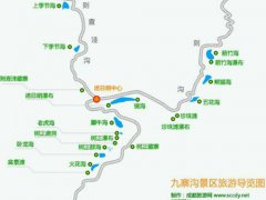 九寨沟在那个省？(九寨沟位于哪里？)